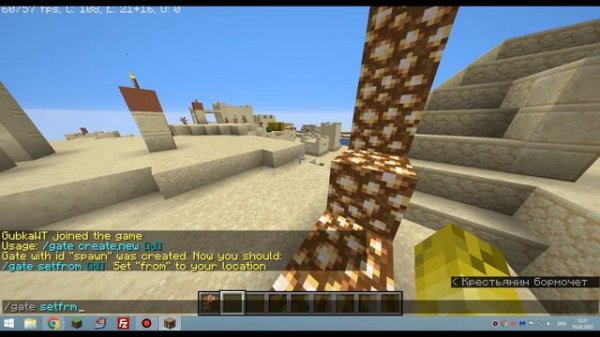 Как сделать Порталы на Aternos | Aternos