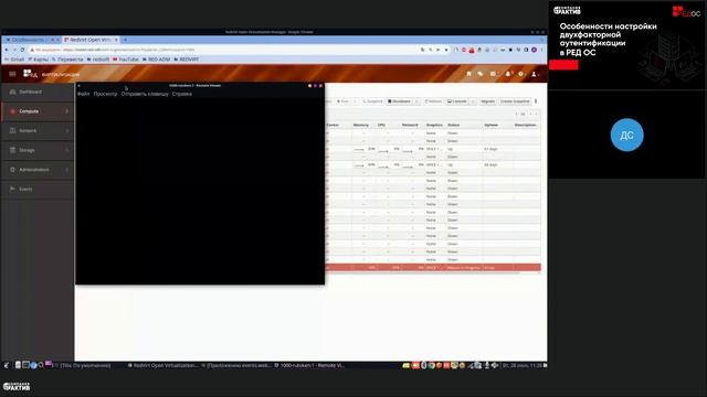 Танцевальная Лихорадка