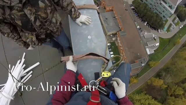Подготовка и выход к рабочему месту промышленного альпиниста