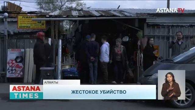 Принес голову женщины в магазин: задержан подозреваемый смотреть онлайн