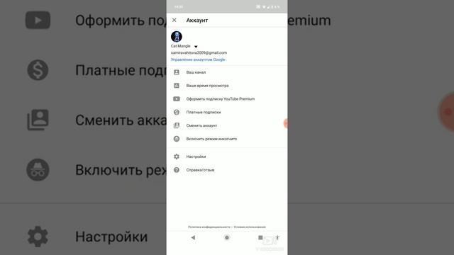 Как сделать несколько каналов на YouTube смотреть онлайн