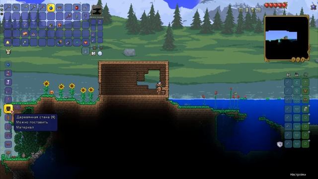 let's play по terraria смотреть онлайн