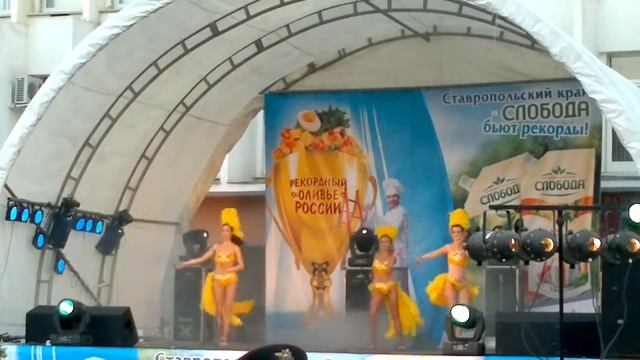 Шоу-балет ЛИРТИС - Самба смотреть онлайн
