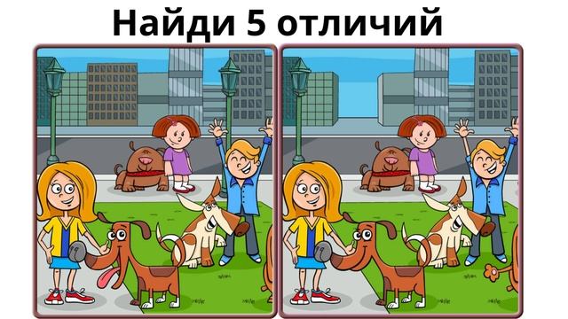 Найди 5 отличий смотреть онлайн