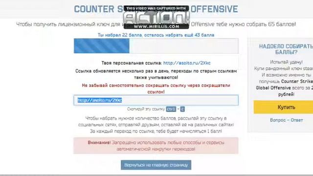 Где можно получить бесплатны ключи стим (читать Описание) смотреть онлайн