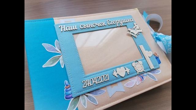 Скрапбукинг как работа.Фотоальбомы ручной работы.Как принимать заказы_Работа дома.mp4 смотреть онлайн