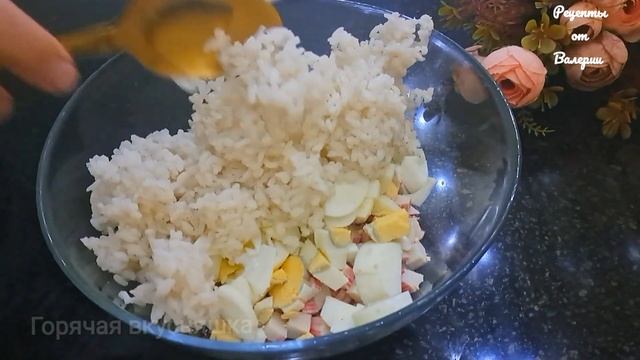 ОЧЕНЬ ВКУСНЫЙ И СЫТНЫЙ САЛАТ С КРАБОВЫМИ ПАЛОЧКАМИ С КУКУРУЗОЙ И ОТВАРНЫМ РИСОМ. смотреть онлайн