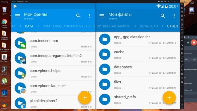 Working bot! Fishing Clash Hack (Mod Apk) 100% Fish Catch привязка до гугла смотреть онлайн