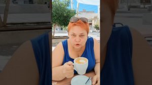 КОФЕМАНИЯ #ирискина #юмор  #shorts