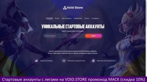 ГНУТ КОРОЛЬ ПВЕ КОНТЕНТА. КАК ОДЕТЬ ГНУТА? Raid Shadow Legends