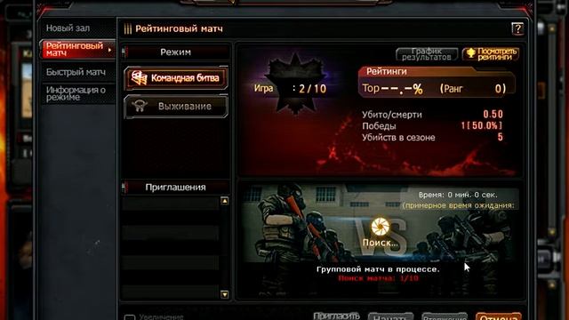 Проблема с игрой Cross Fire смотреть онлайн