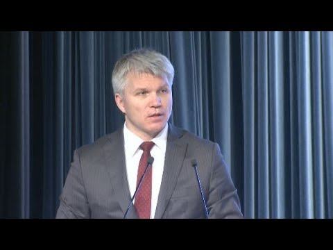Итоговое заседание коллегии Минспорта России смотреть онлайн