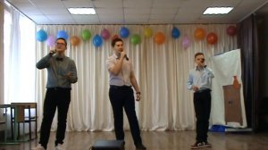 Песня от мальчиков 8 марта 2022