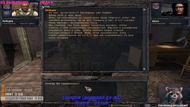 S.T.A.L.K.E.R HARDWARMOD V3.2+LAST DAY+weapons MOD.ВСК-94.места спавна детектора.радость хамяка.бло