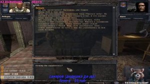 S.T.A.L.K.E.R HARDWARMOD v3.2+LAST DAY+weapons MOD.ВСК-94.места спавна детектора.радость хамяка.бло