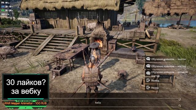 Это Conan Exiles или Mount & Blade? | Myth of Empires ➜ стрим, знакомство с игрой смотреть онлайн