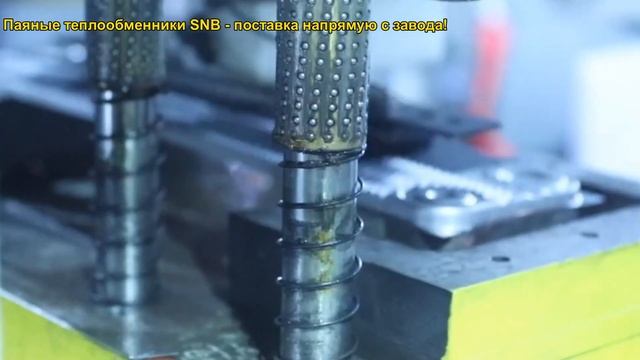 Паяные теплообменники SNB - напрямую с завода! смотреть онлайн