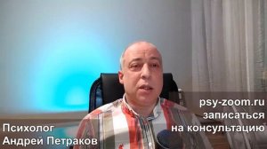 Травматические последствия воздействия абьюзера