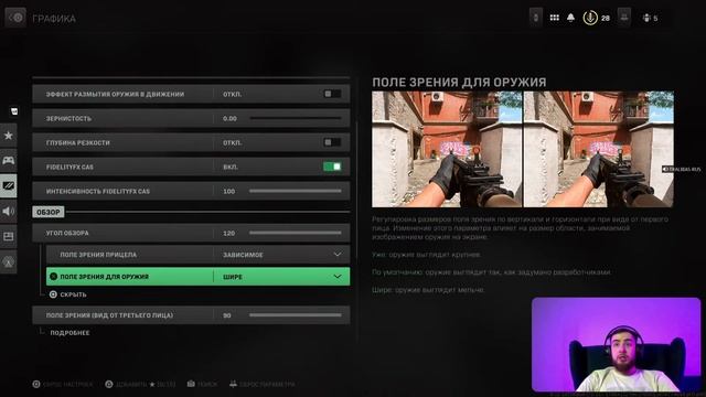 ВАРЗОН 2 НАСТРОЙКИ ДЛЯ ГЕЙМПАДА НА КОНСОЛИ PS5 XBOX смотреть онлайн