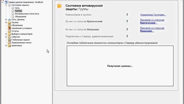 Пропуск На Корпоратив смотреть онлайн