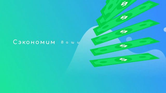 Автокредит Онлайн в Кургане - CARCITY