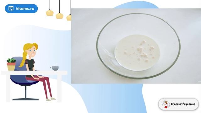 Сборник рецептов