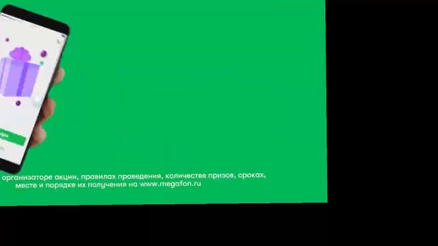 DELORENZY - Потряси смартфон