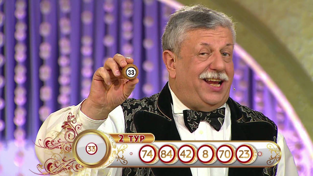 Русское лото 1114 тираж от 14 февраля 2016 смотреть онлайн