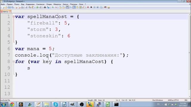 INGD2015 - JS - 20 - ЦИКЛ FOR IN смотреть онлайн
