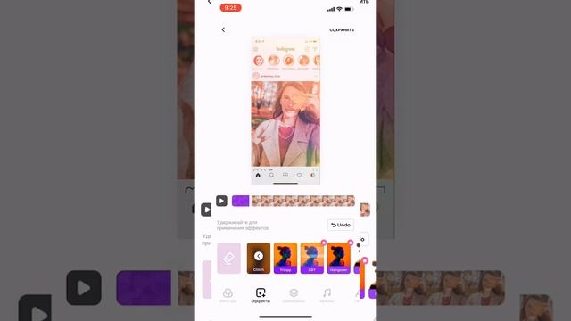 Обзор приложения Filto смотреть онлайн