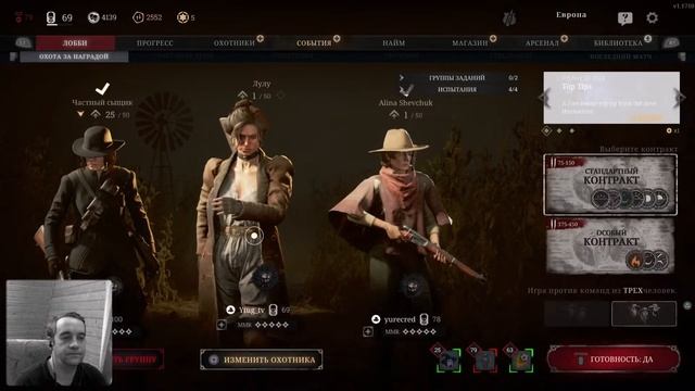 Подойди, что покажу | huntshowdown PS5 | new season STREAM #24 смотреть онлайн