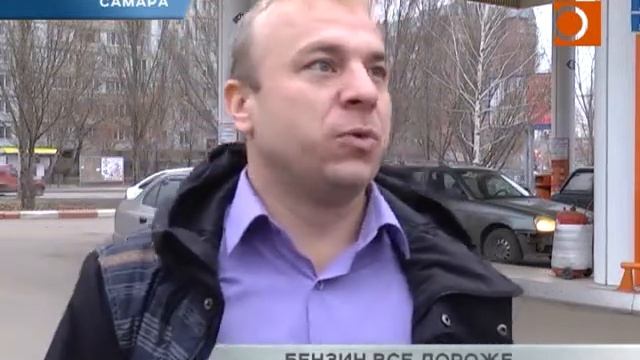 Бензин может подорожать до 50 рублей за литр смотреть онлайн