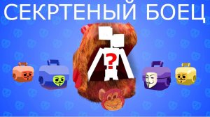 ОТКРЫЛ СЕКРЕТНОГО БОЙЦА в БАБЛ КВАС? или фейк Bubble Kvas