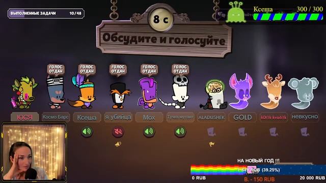 Стрим по Suspects | НОВАЯ карта ЗООПАРК! Сезон 7