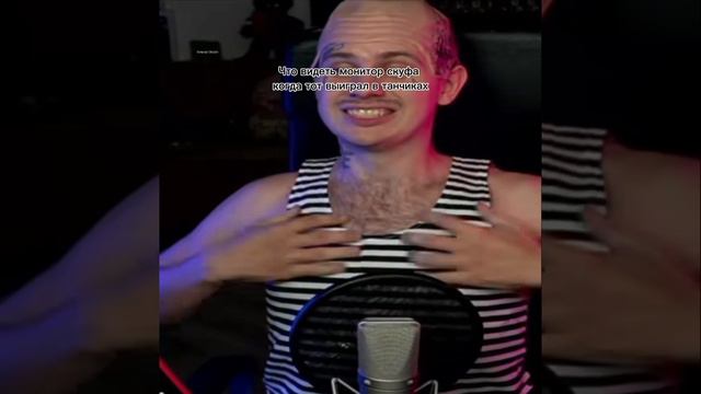 #Lida #ШПАНА #СуроваяЧайка