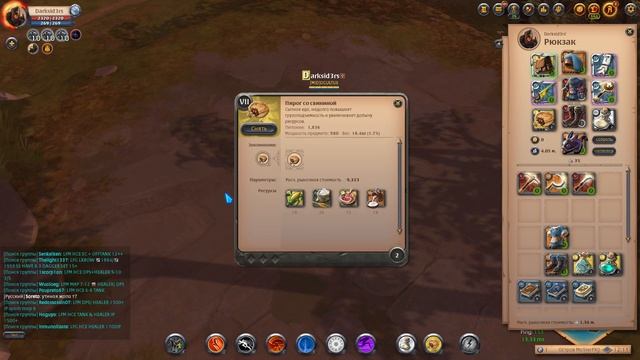 Albion Online - ГАЙД ПО СОБИРАТЕЛЬСТВУ ДЛЯ НОВИЧКОВ В АЛЬБИОН ОНЛАЙН. БЫСТРАЯ ПРОКАЧКА СОБИРАШКИ смотреть онлайн