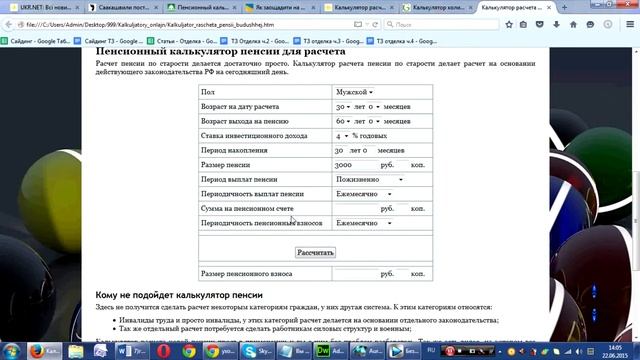 Секреты Творческой Самореализации