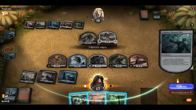 MAGIC: THE GATHERING ARENA ⊵ Безумие Момира смотреть онлайн
