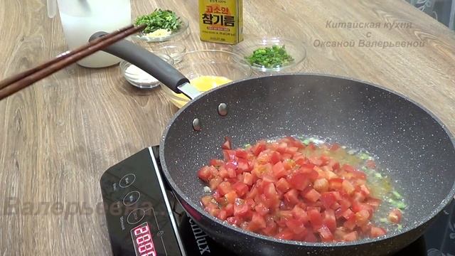 Томатный суп с яйцом (西红柿鸡蛋汤, Xīhóngshì jīdàn tāng). Китайская кухня с Оксаной Валерьевной. смотреть онлайн