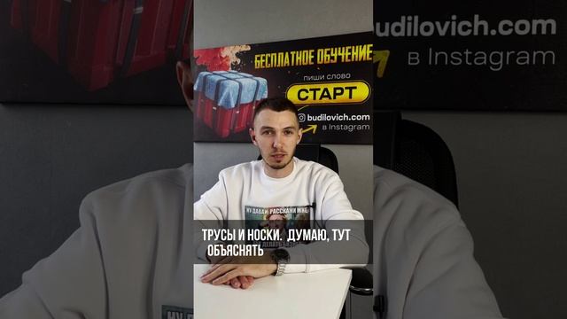 3 товара, которые продаются всегда