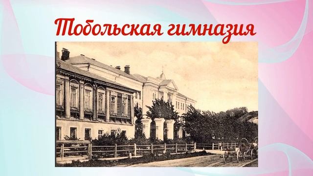 Писатель Петр Павлович Ершов смотреть онлайн