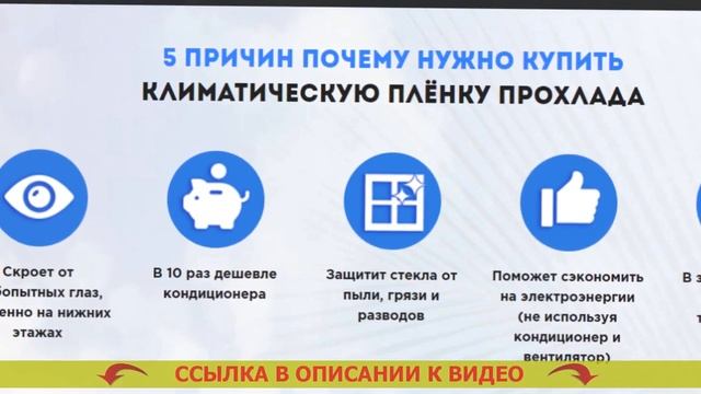 ПЛЕНКИ ДЛЯ СТЕКЛА ДЕКОРАТИВНЫЕ ? ПЛЕНКА ДЛЯ ТОНИРОВАНИЯ СТЕКЛА смотреть онлайн
