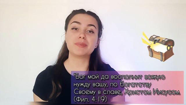 Пишу свое имя на деньгах..или ресурсы Доброго Самарянина. смотреть онлайн