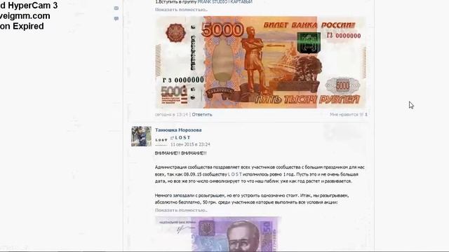 Розыгрыш 100 рублей на телефон смотреть онлайн