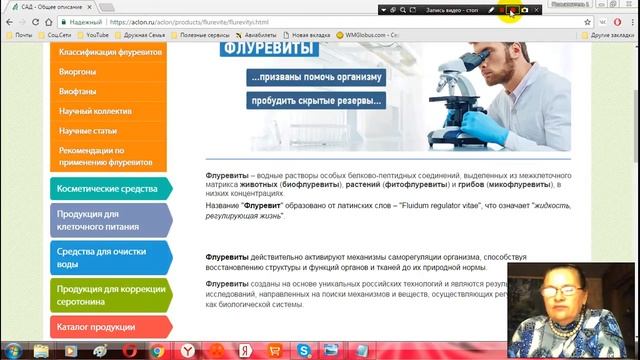 КАК быстро убрать обширные ожоги!! смотреть онлайн