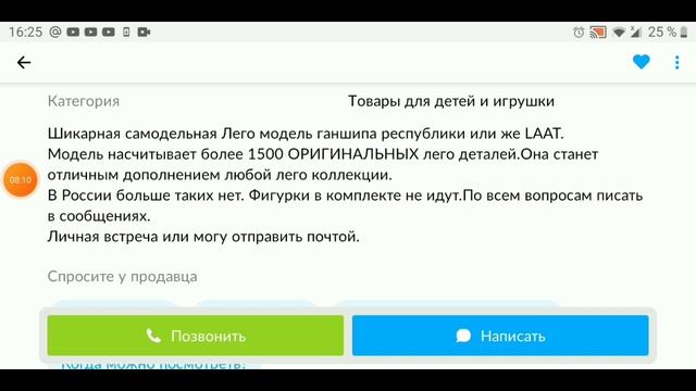 СВЕРХРАЗУМ НА АВИТО #3: Убогие самоделки LEGO Star Wars смотреть онлайн