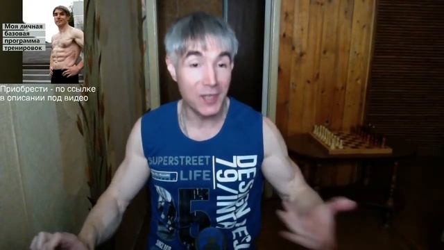 Что делать, если близким не нравятся ваши тренировки дома? смотреть онлайн