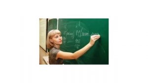 Льготы для учителей работающих в сельской местности: как оформить