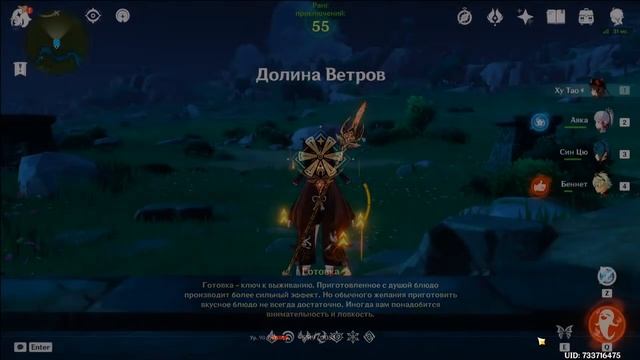 ЭТО ЧТО ОБНОВЛЕНЪЕ?||СМОТРЮ ВАШИ АККАУНТЫ|СТРИМ ГЕНШИН ИМПАКТ| STREAM GENSHIN IMPACT| смотреть онлайн