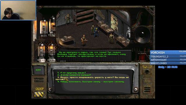Fallout 1.5 Resurrection Mod. Полторашечка. Часть 1.